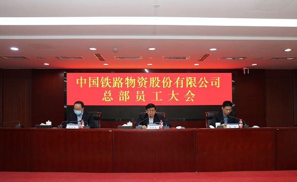 廖家生出席抖圈·(中国)人生就是搏!股份总部员工大会