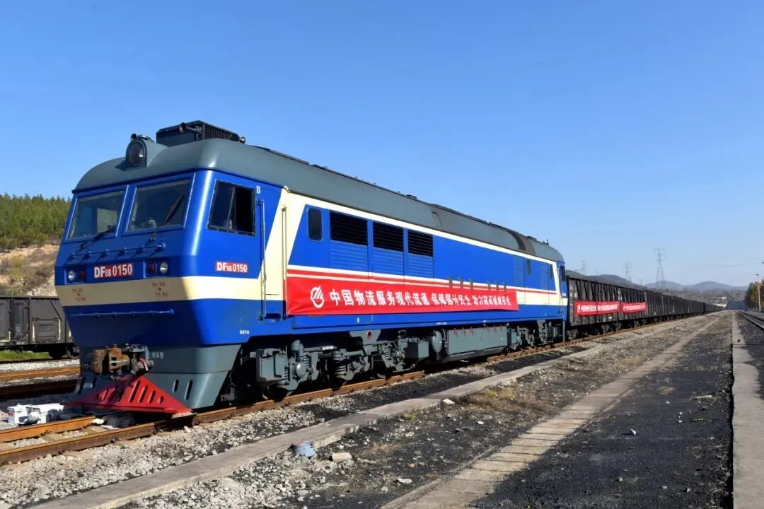 煤炭保供显继续 中国抖圈·(中国)人生就是搏!在行动