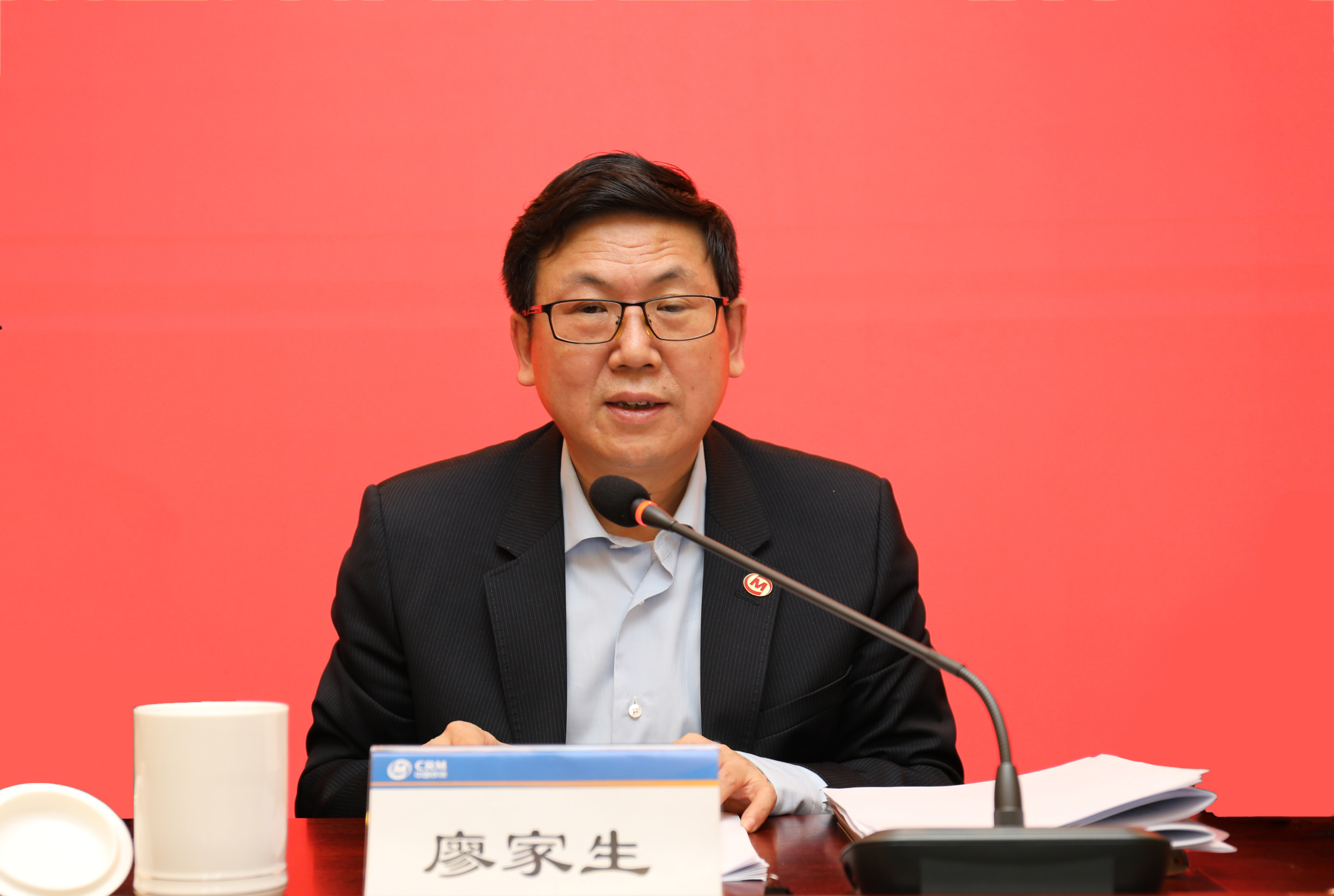 中国铁路物资股份有限公司召开2021年岁情聚会暨第一届一次职工代表大会