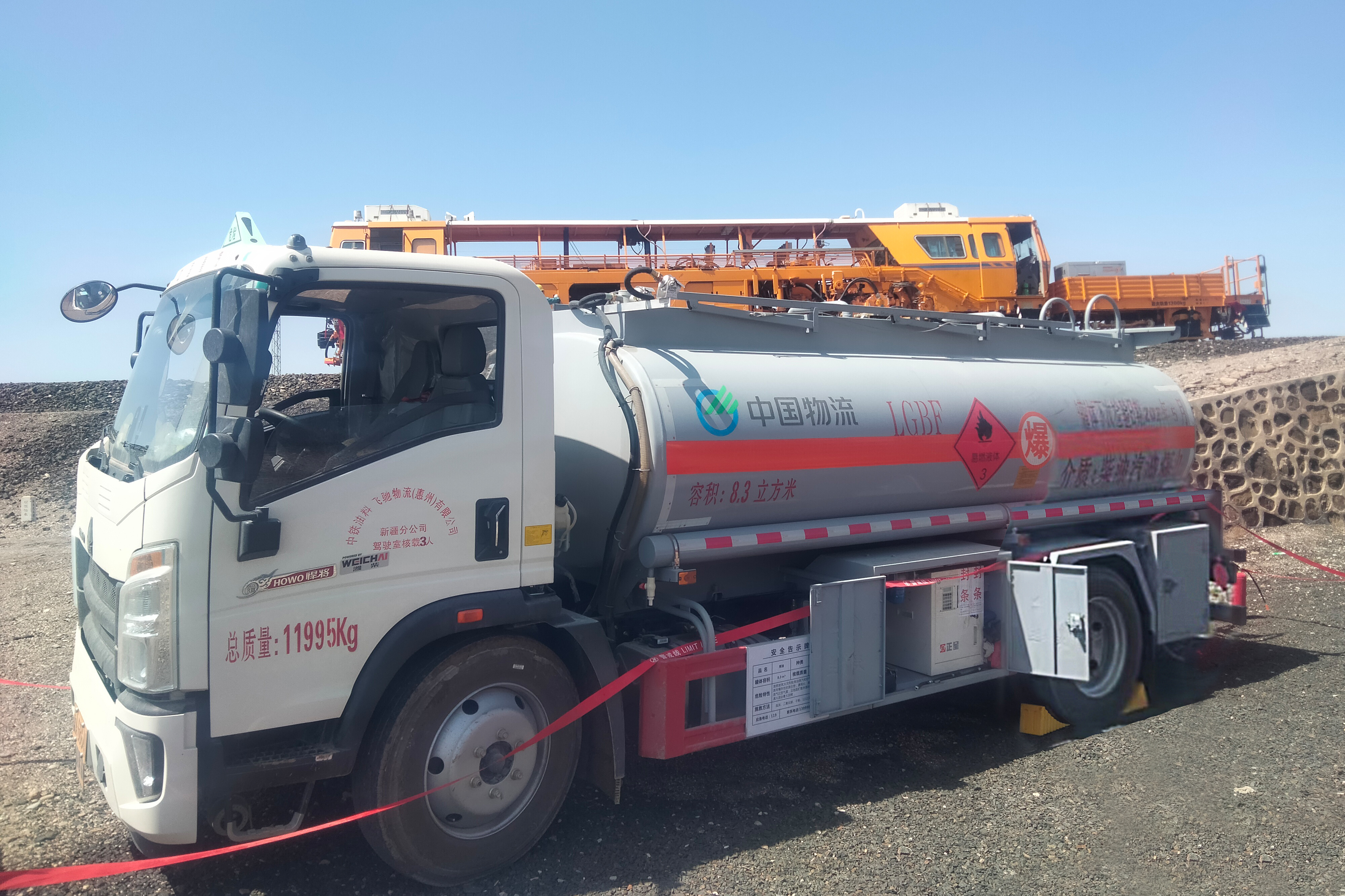 国务院国资委网站 | 中国抖圈·(中国)人生就是搏!驰援南疆铁路水害抢险使命