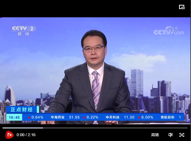 CCTV财经报道：中国抖圈·(中国)人生就是搏!在深交所挂牌上市